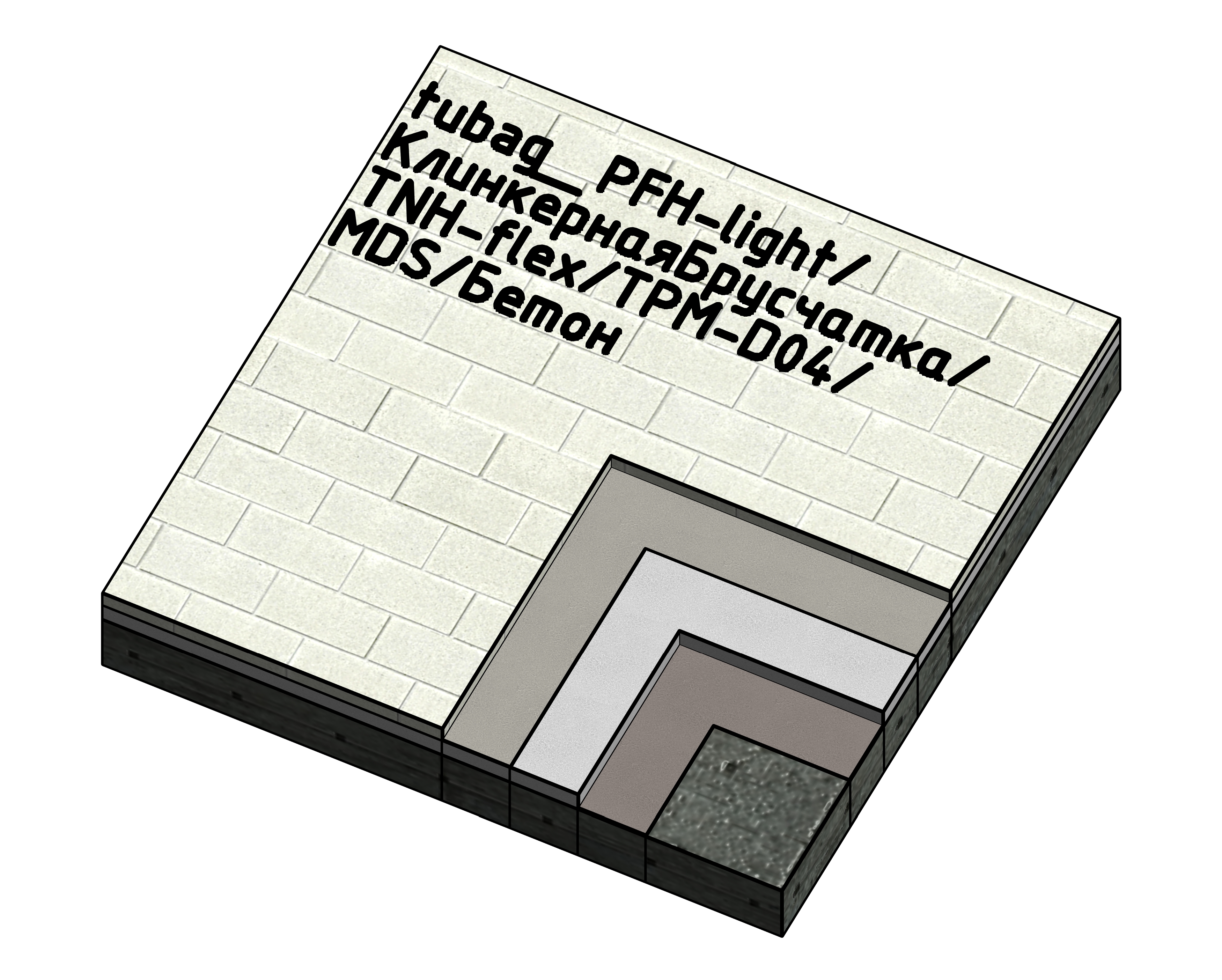 Бим либ. TPM-D. Трассовый раствор TPM-d4 Qix Mix.